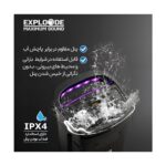 اسپیکر شارژی دیمکس مدل EX-265