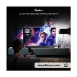 تلویزیون هوشمند 50 اینچ جی پلاس مدل GTV-50RU762S