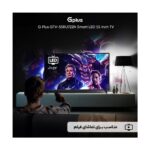 تلویزیون هوشمند 55 اینچ جی پلاس مدل GTV-55RU722N