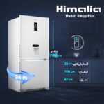 یخچال فریزر کمبی آبریزدار هیمالیا مدل امگا پلاس