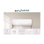 کولر گازی ال جی 12000 مدل NF129SQ1
