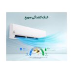 کولر گازی ال جی 12000 مدل NF129SQ1