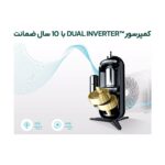 کولر گازی ال جی 24000 مدل S4-W24K23AE
