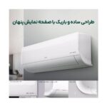 کولر گازی ال جی 18000 مدل NF189SQ1