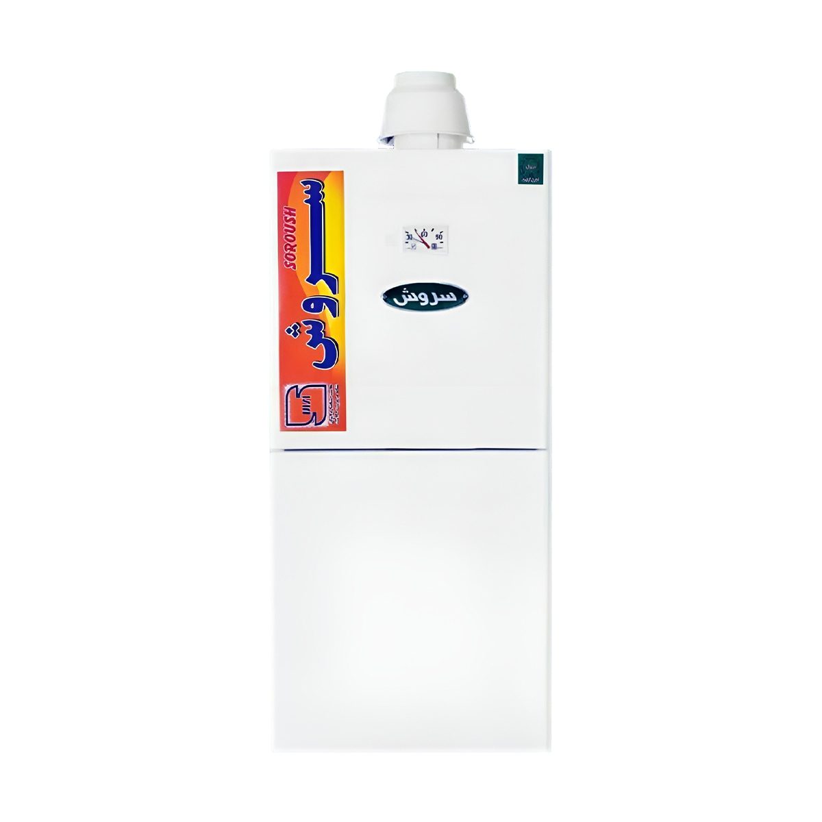 آبگرمکن برقی 50 لیتر سروش مدل سهیل