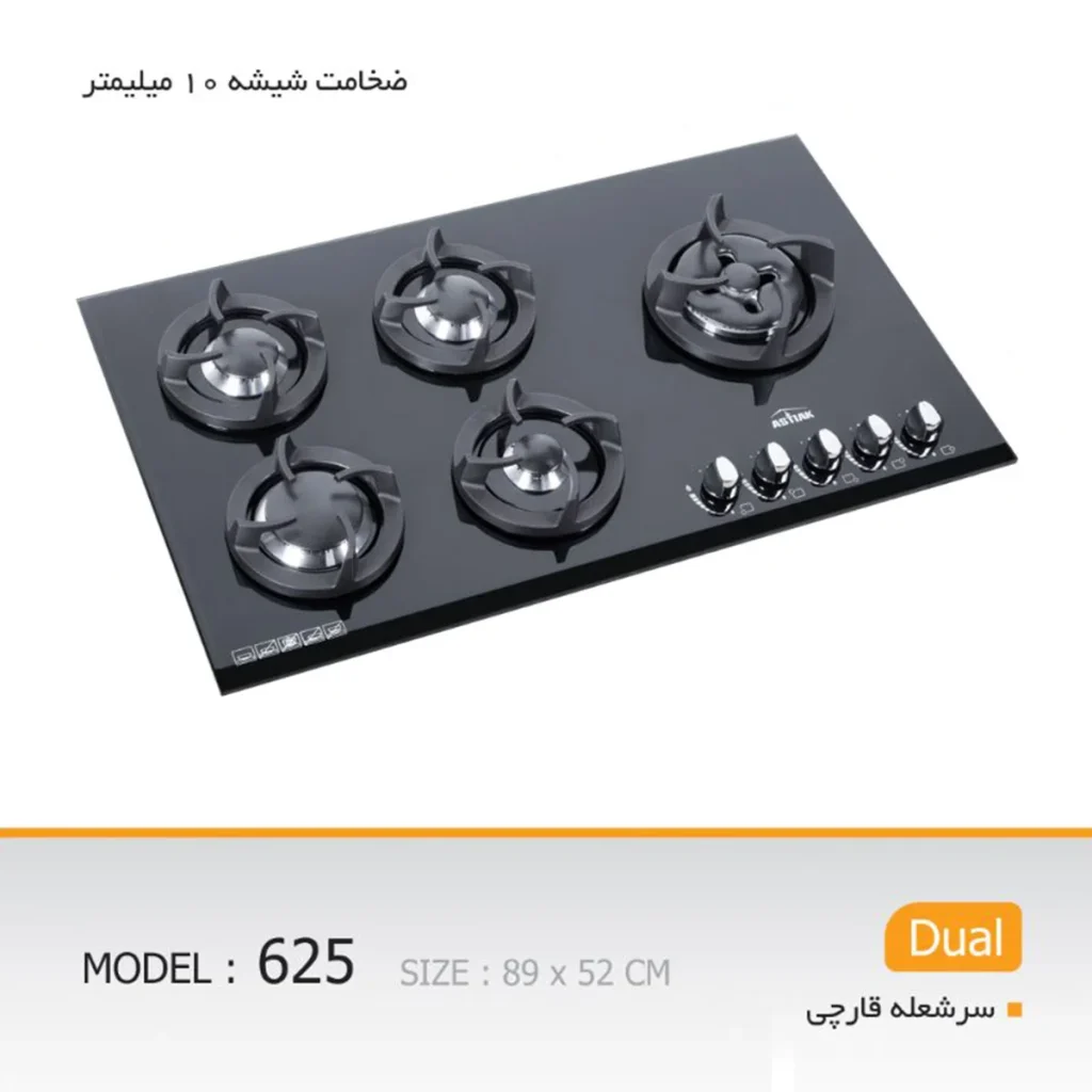 اجاق گاز صفحه ای آستیاک مدل G 625