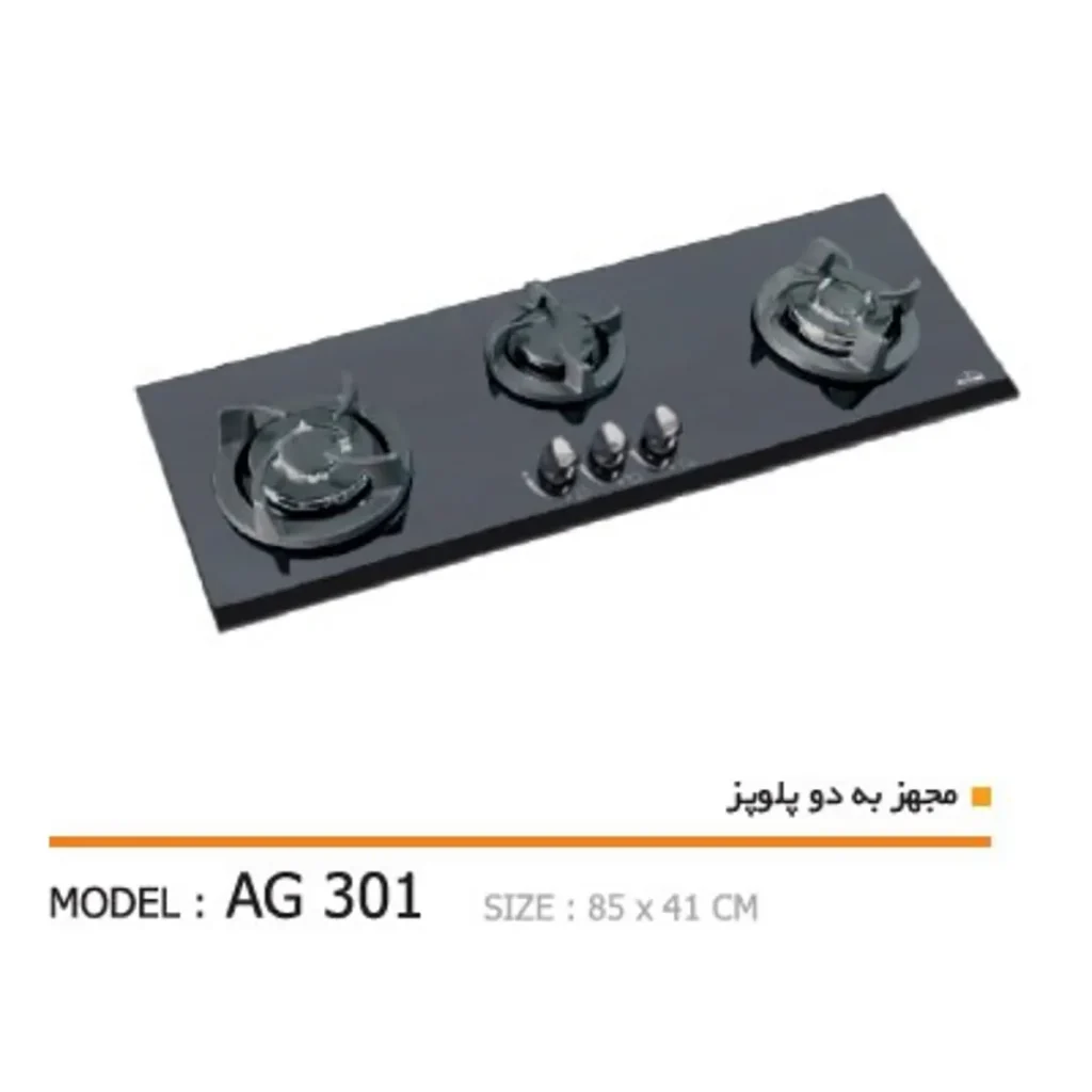 اجاق گاز صفحه ای آستیاک مدل G 301