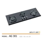 اجاق گاز صفحه ای آستیاک مدل G 301