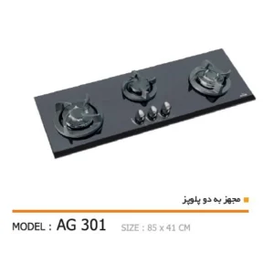 اجاق گاز صفحه ای آستیاک مدل G 301