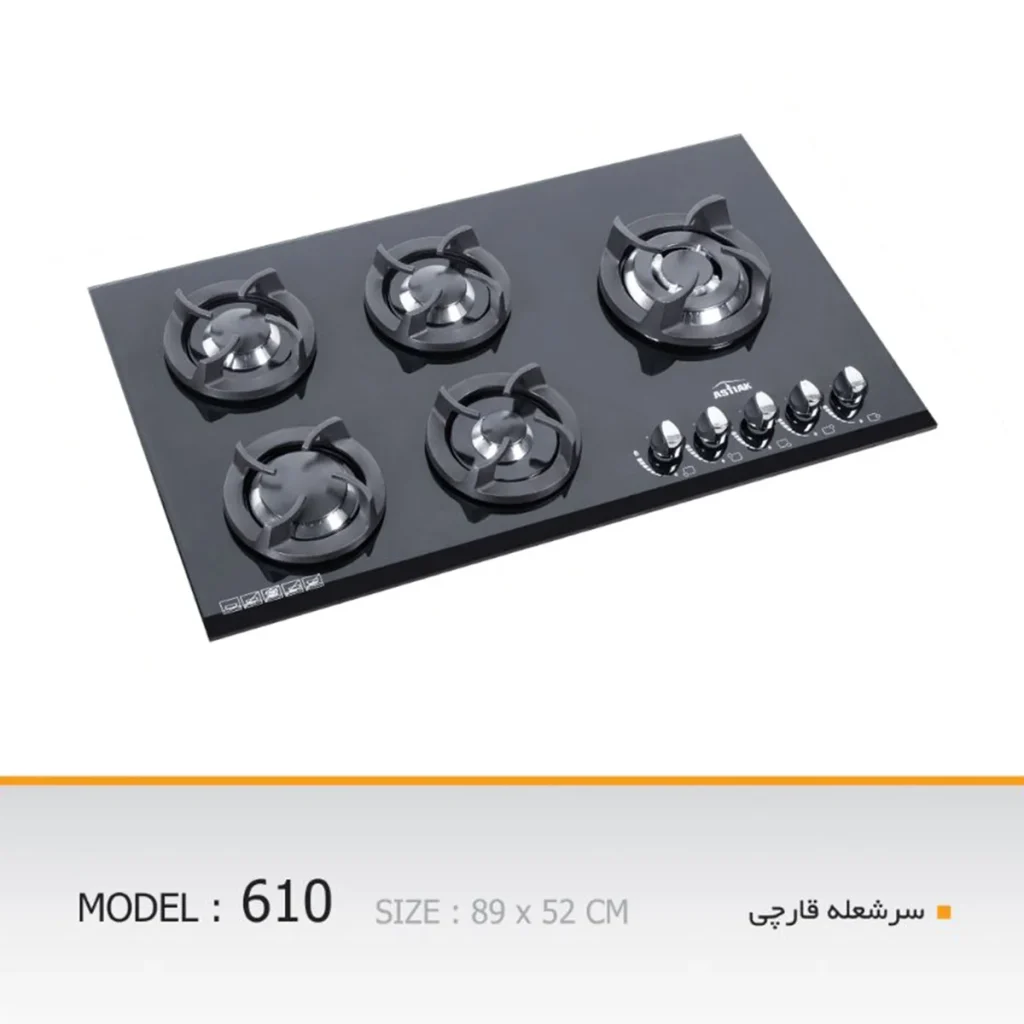 اجاق گاز صفحه ای آستیاک مدل G 610