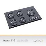 اجاق گاز صفحه ای آستیاک مدل G 610