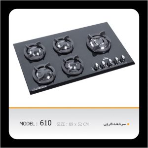 اجاق گاز صفحه ای آستیاک مدل G 610