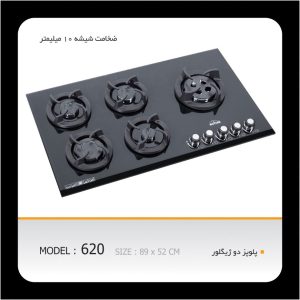اجاق گاز صفحه ای آستیاک مدل G 620