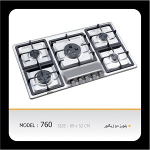 اجاق گاز صفحه ای آستیاک مدل S 760