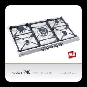 اجاق گاز صفحه ای آستیاک مدل S 740