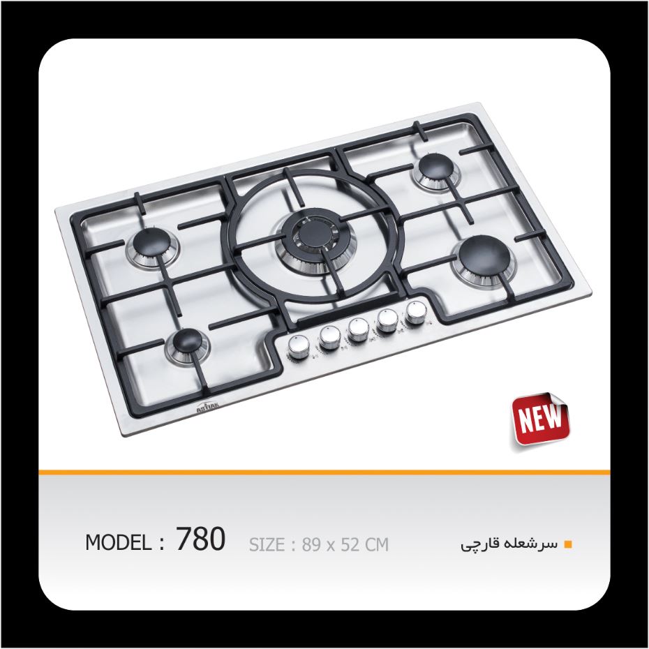 اجاق گاز صفحه ای آستیاک مدل S 780