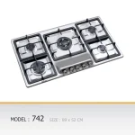 اجاق گاز صفحه ای آستیاک مدل S 742