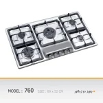 اجاق گاز صفحه ای آستیاک مدل S 760