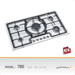 اجاق گاز صفحه ای آستیاک مدل S 780