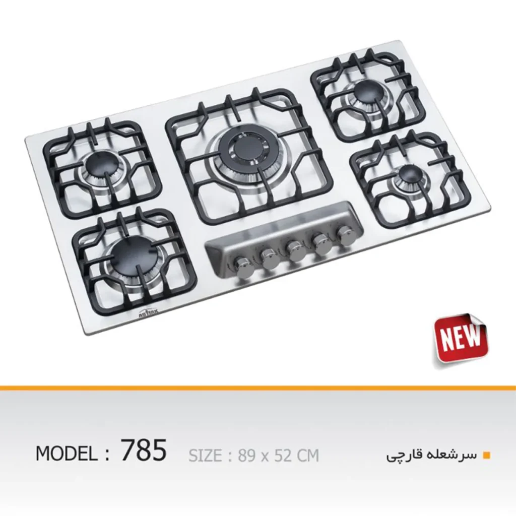 اجاق گاز صفحه ای آستیاک مدل S 785