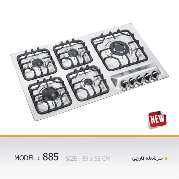 اجاق گاز صفحه ای آستیاک مدل S 885