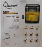 سرخ کن بدون روغن کوئین هوم مدل QH-2920