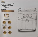 سرخ کن بدون روغن کوئین هوم مدل QH-2920