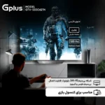 تلویزیون هوشمند 55 اینچ جی پلاس مدل GTV-55SO621N