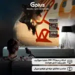 تلویزیون هوشمند 60 اینچ جی پلاس مدل GTV-60SU768N