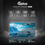 تلویزیون هوشمند 60 اینچ جی پلاس مدل GTV-60SU768N