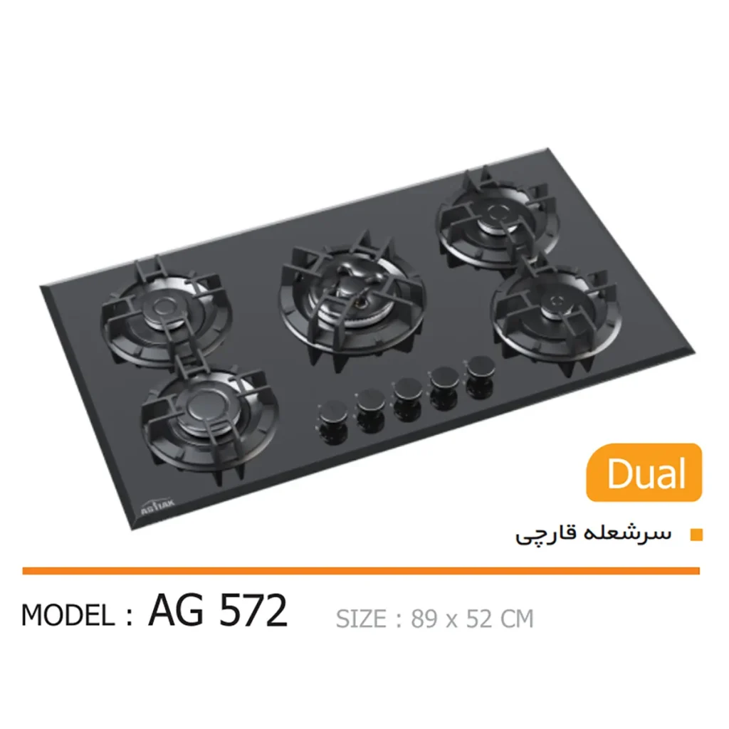 اجاق گاز صفحه ای آستیاک مدل G 572
