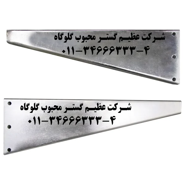 پایه کولر دیواری 2/5 اینچ هوگن