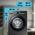ماشین لباسشویی 9 کیلوگرمی سامسونگ مدل WW90TA046