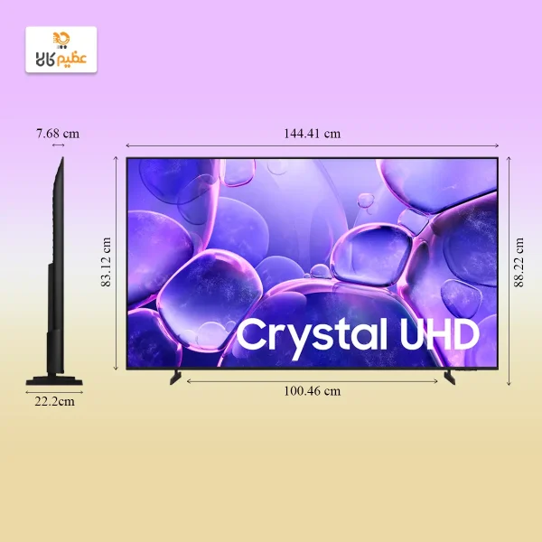تلویزیون هوشمند 65 اینچ سامسونگ مدل UA65U8000FU