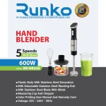 گوشت کوب برقی رانکو مدل RK-325