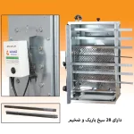 کباب پز 14 سیخ گردان شعله آسا