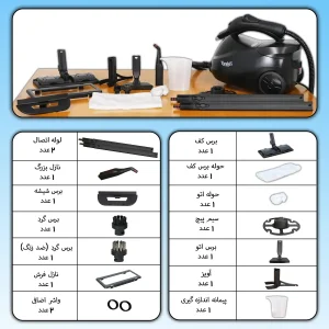 بخار شو تونیش مدل TN5050-5050