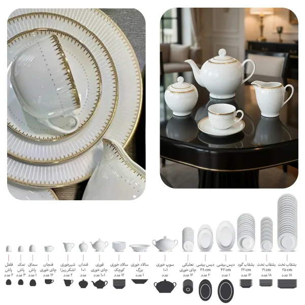 سرویس چینی 102 پارچه کامل سپیدار
