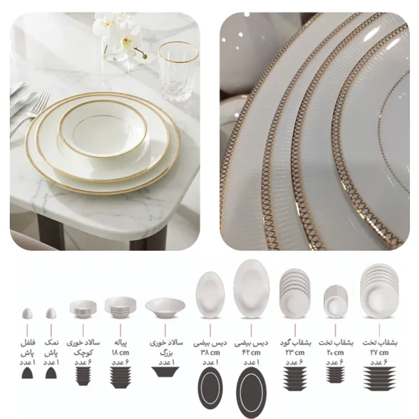 سرویس چینی 35 پارچه غذا خوری زرین سپینود