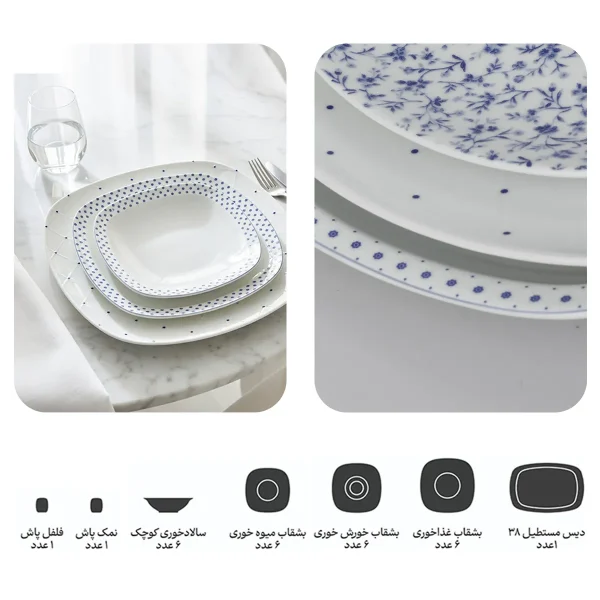 سرویس چینی 27 پارچه غذا خوری ورنیکا