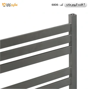 رادیاتور حوله خشک کن 7 لول فلت ایران رویال
