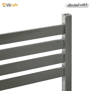 رادیاتور حوله خشک کن 9 لول فلت ایران رویال