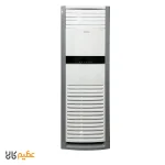 کولر گازی ایستاده هیمالیا 60000 مدل HA-ST60T3C