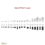 سرویس چینی 108 پارچه کامل زرین بخارا