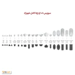 سرویس چینی 108 پارچه کامل زرین رومینا طلایی